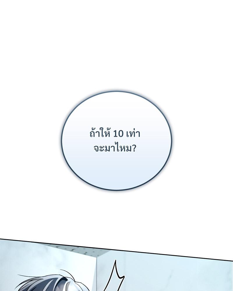 หน้า 120