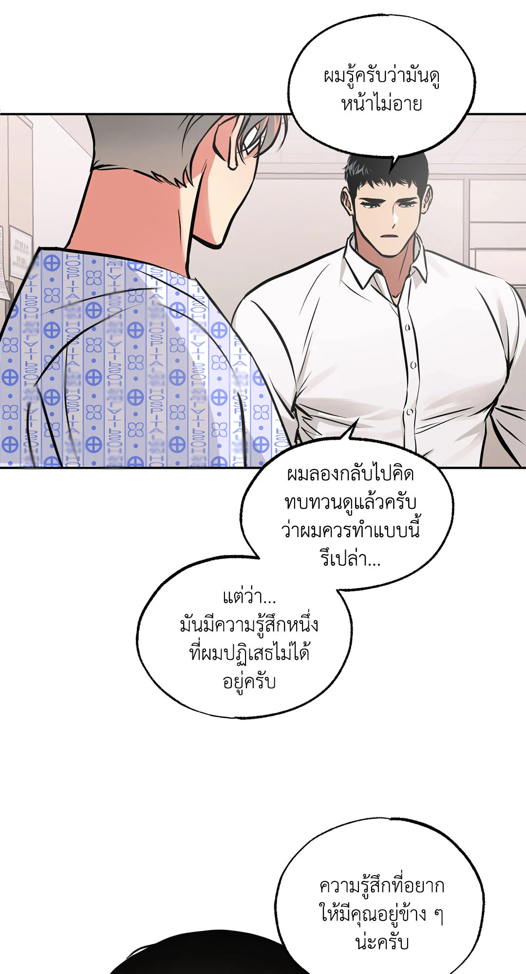 หน้า 39
