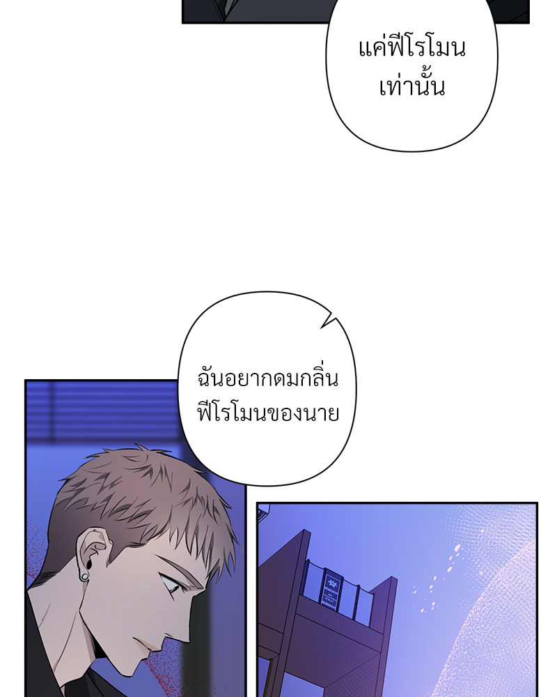 หน้า 80
