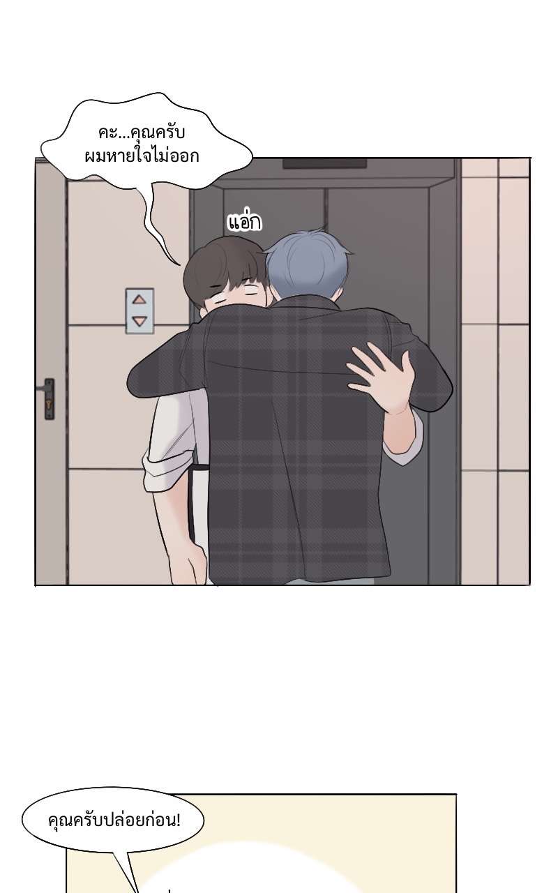 หน้า 56