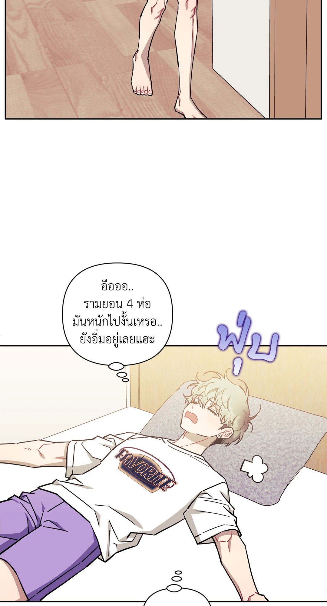 หน้า 24