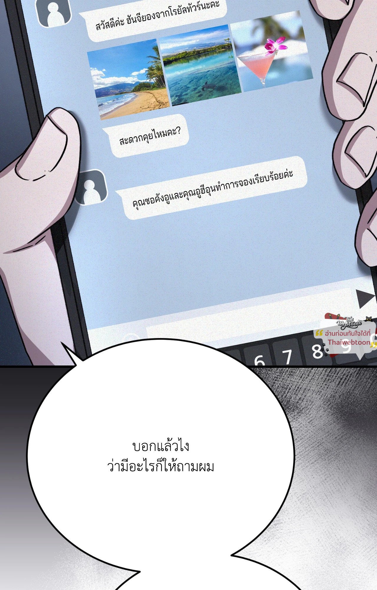 หน้า 71