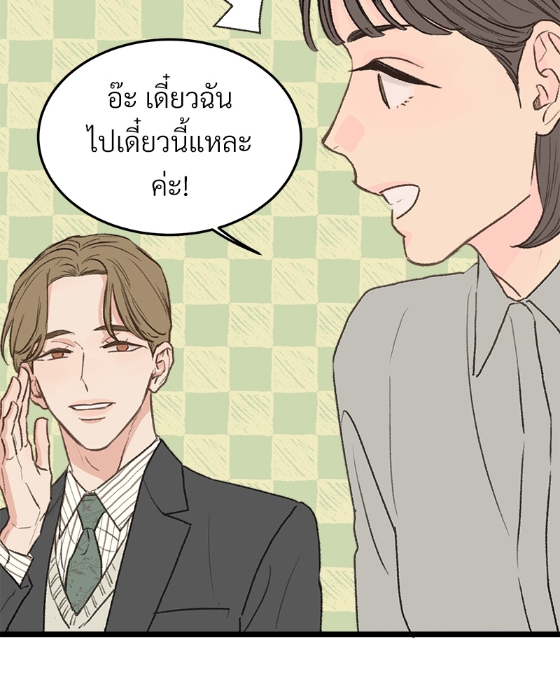 หน้า 108