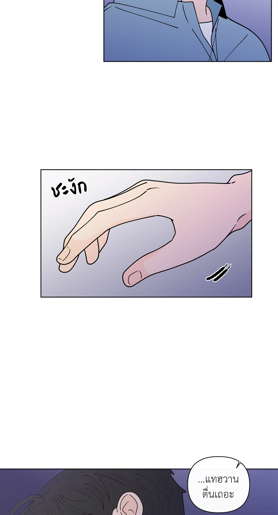 หน้า 43
