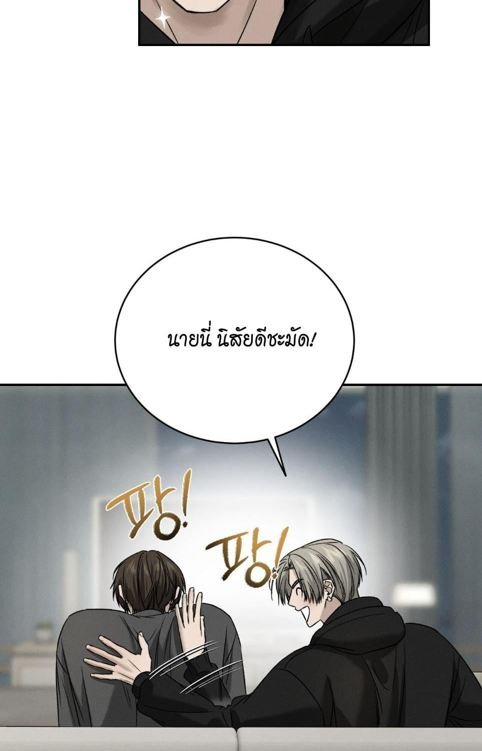 หน้า 61