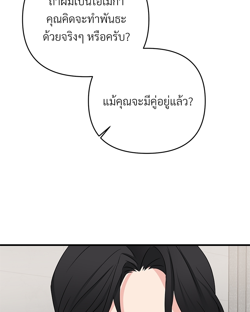 หน้า 97