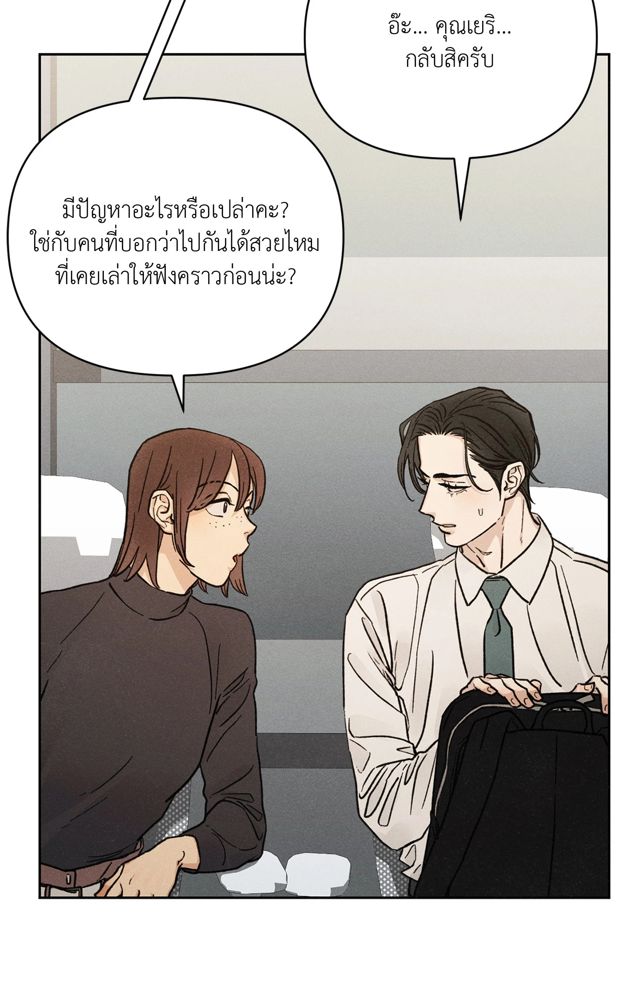 หน้า 35