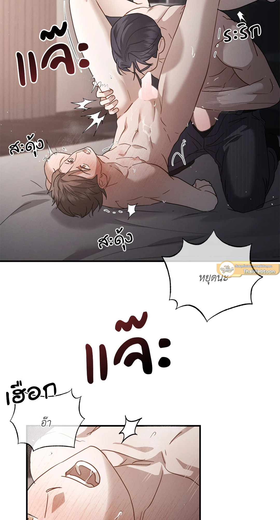 หน้า 74
