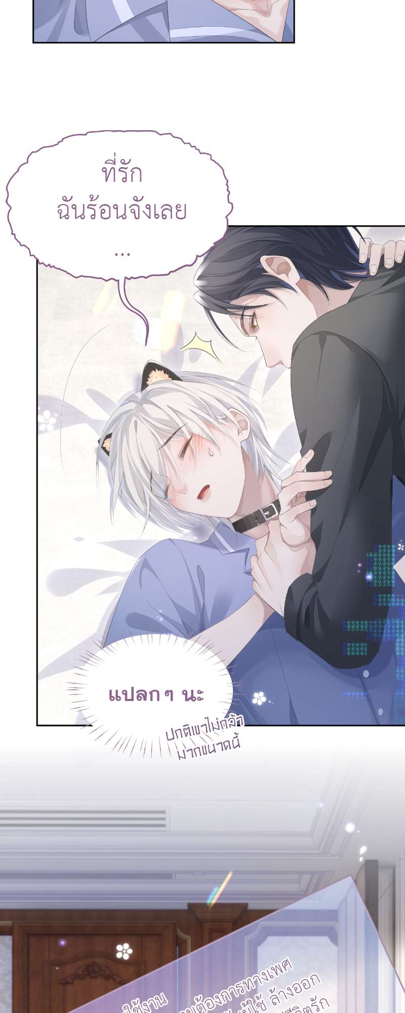 หน้า 25