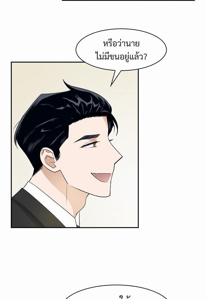 หน้า 51
