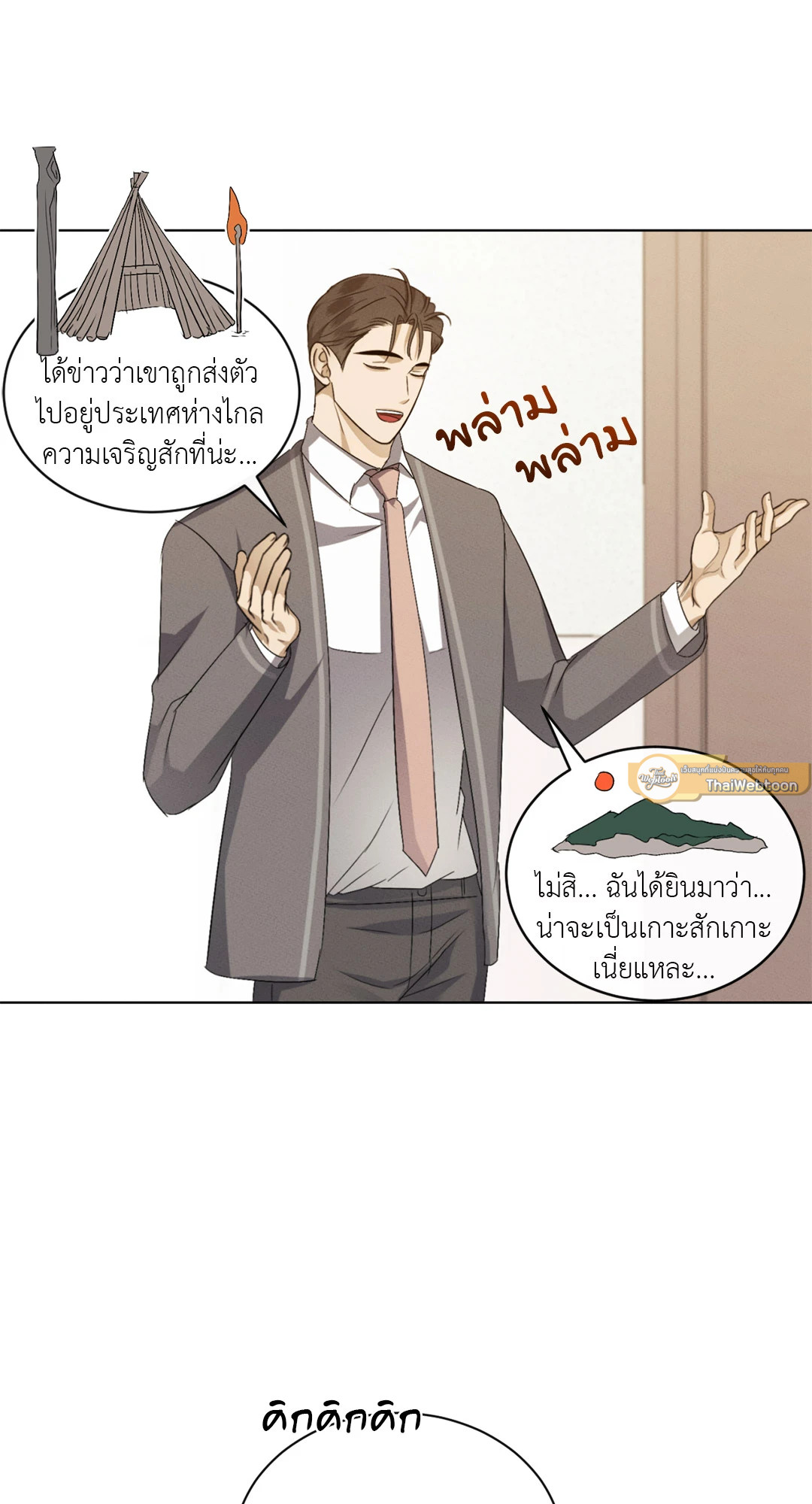 หน้า 40