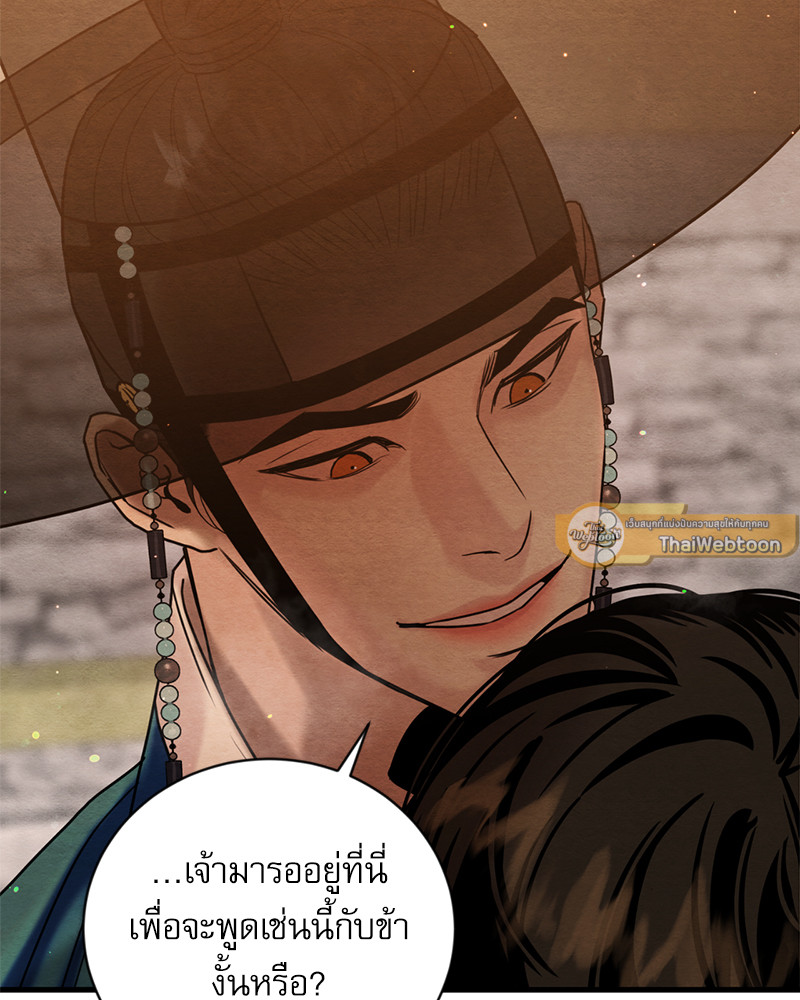 หน้า 86