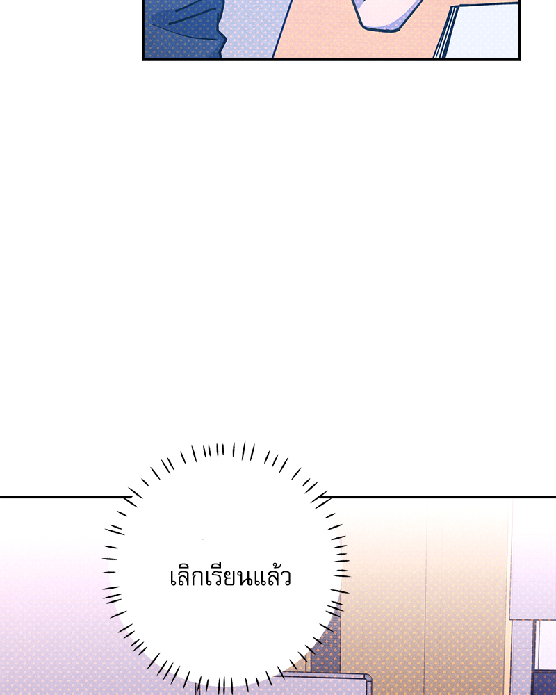 หน้า 88