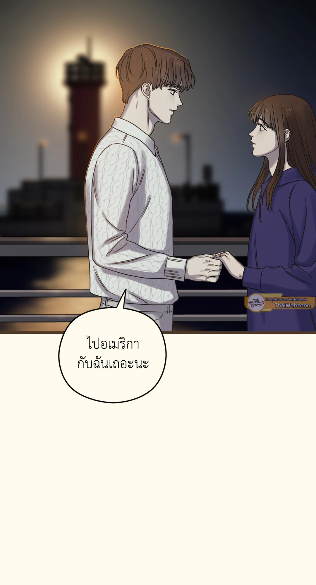 หน้า 107
