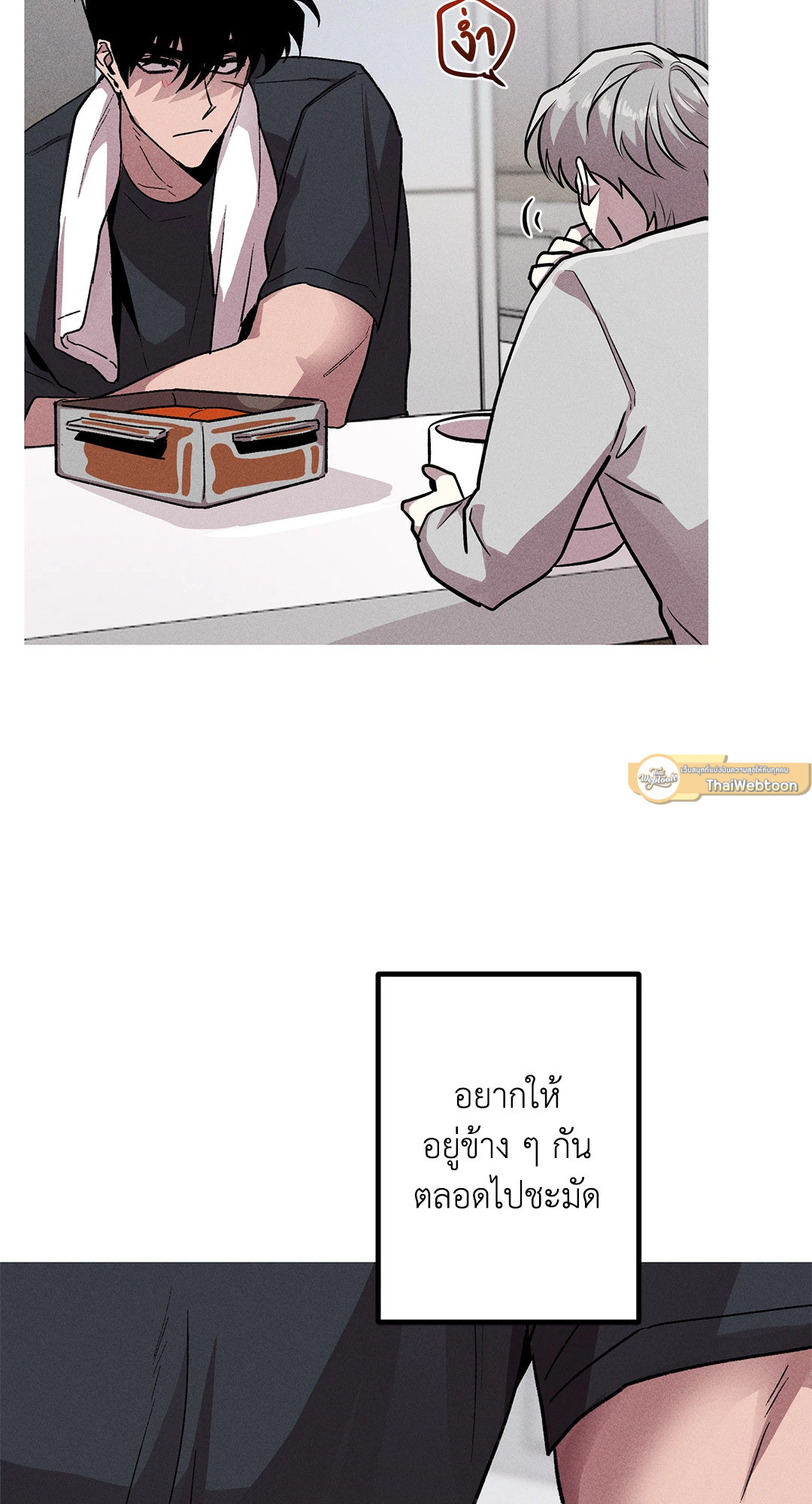 หน้า 66