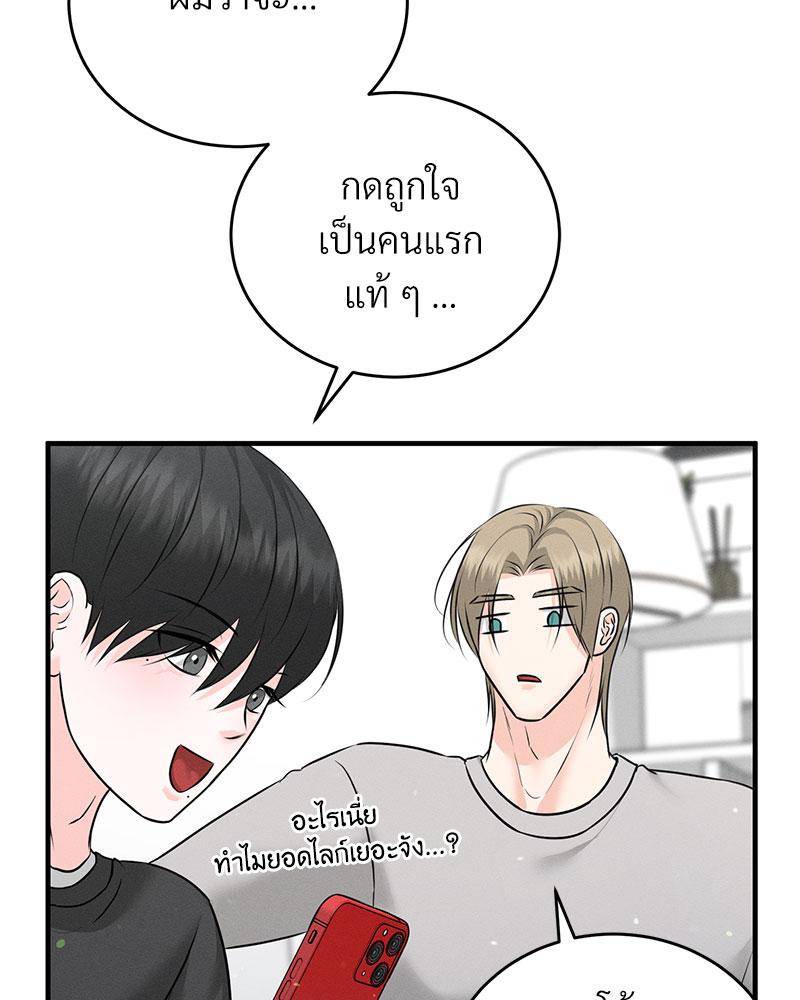 หน้า 125