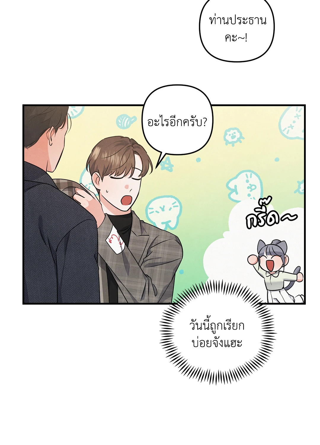 หน้า 29