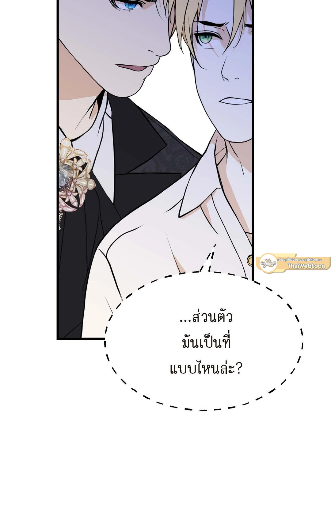 หน้า 61