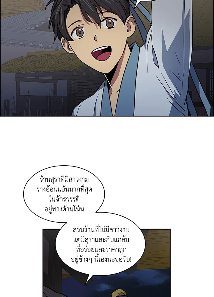 หน้า 49