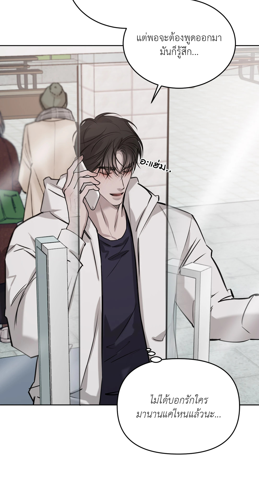 หน้า 38
