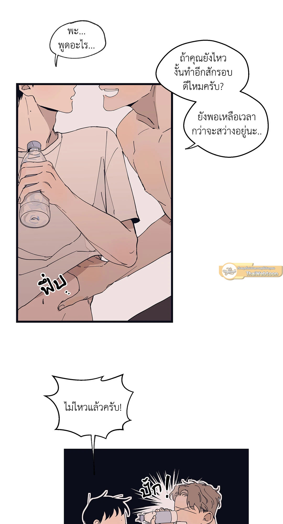 หน้า 34
