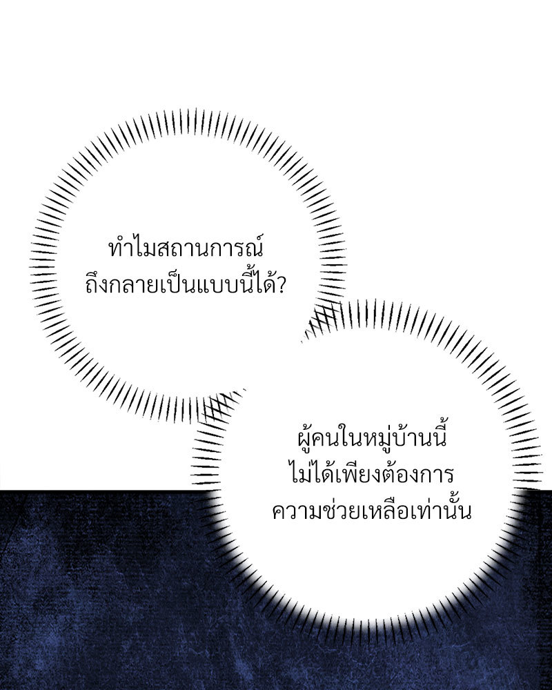 หน้า 128