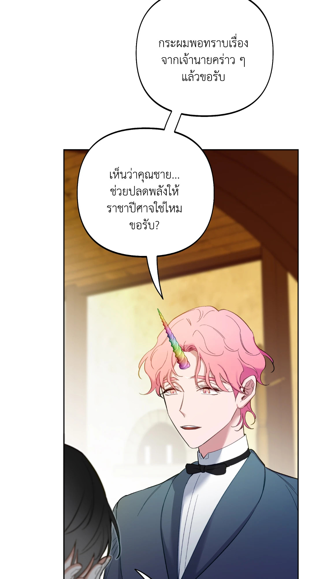 หน้า 62