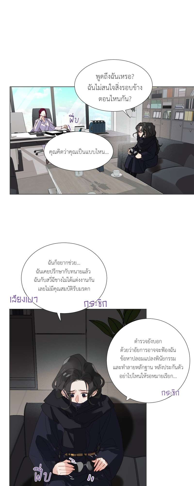 หน้า 21