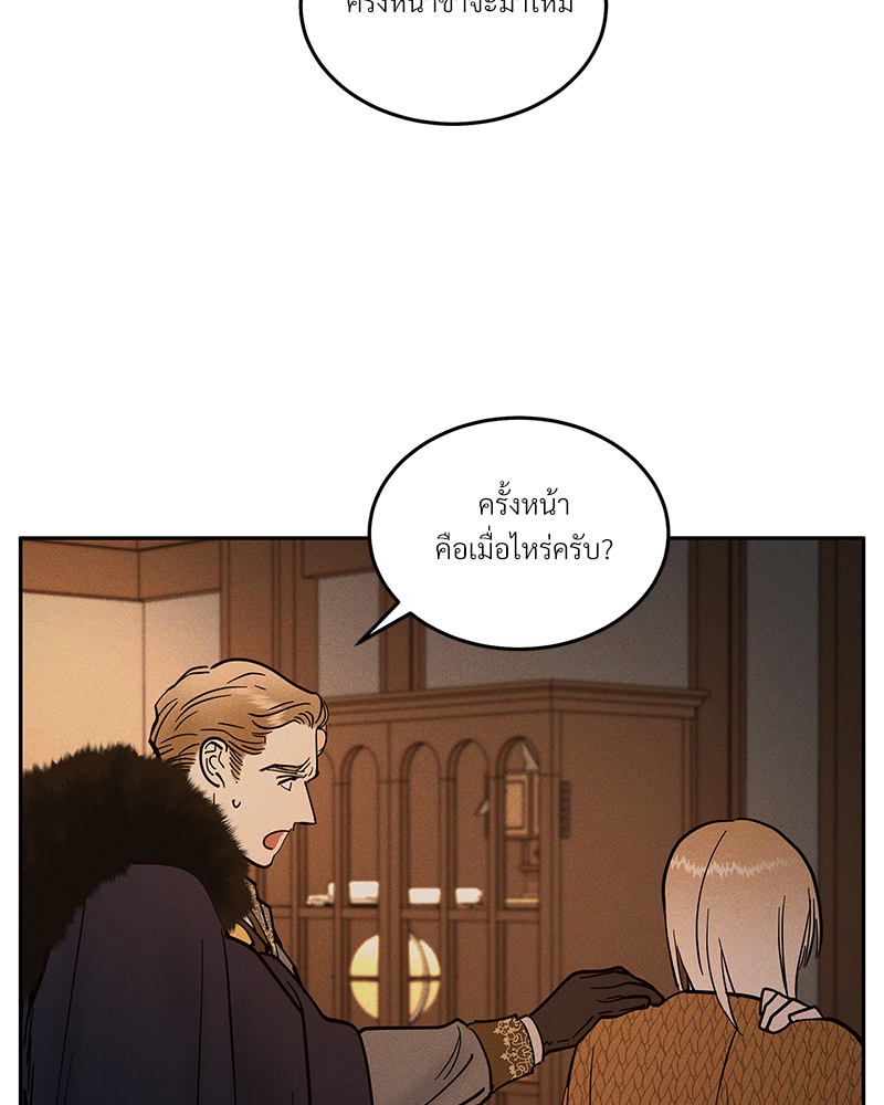 หน้า 106