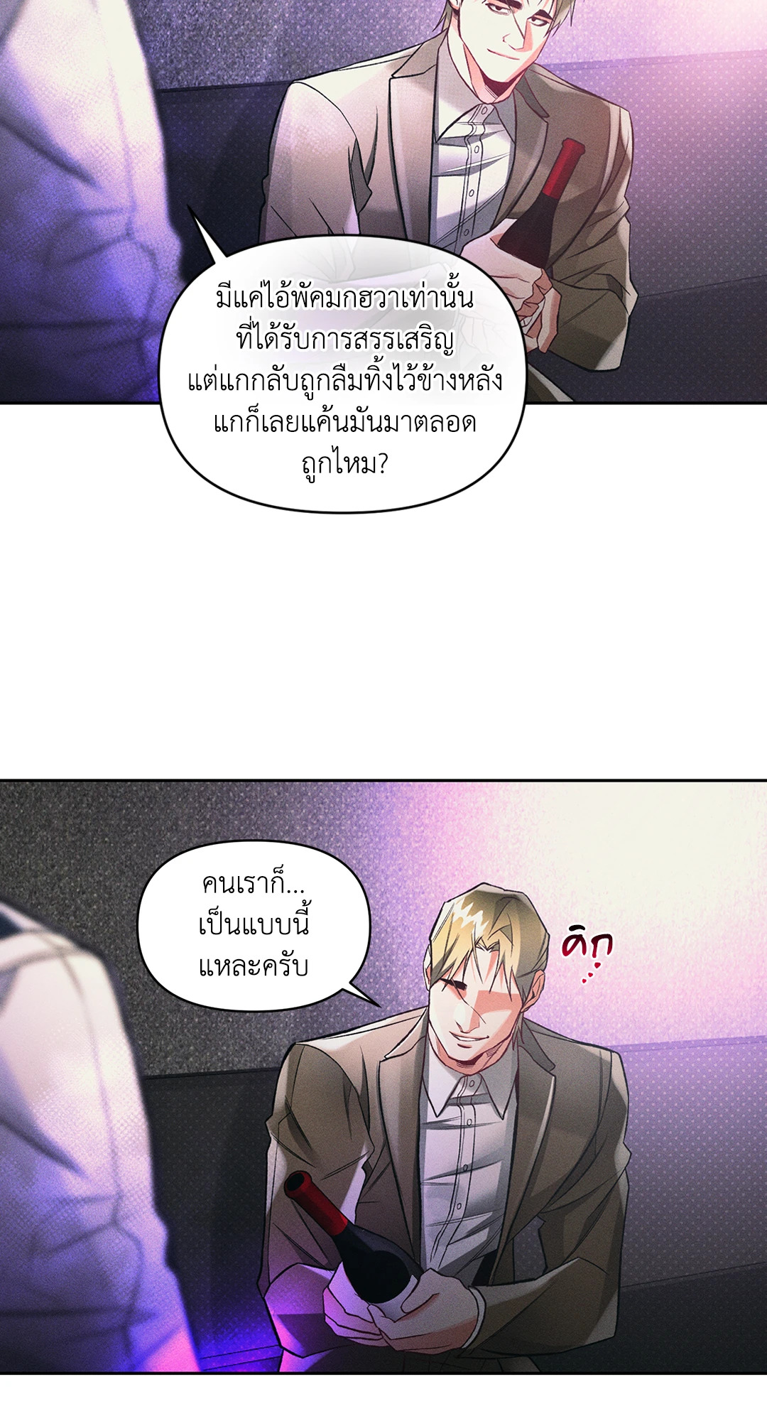หน้า 36