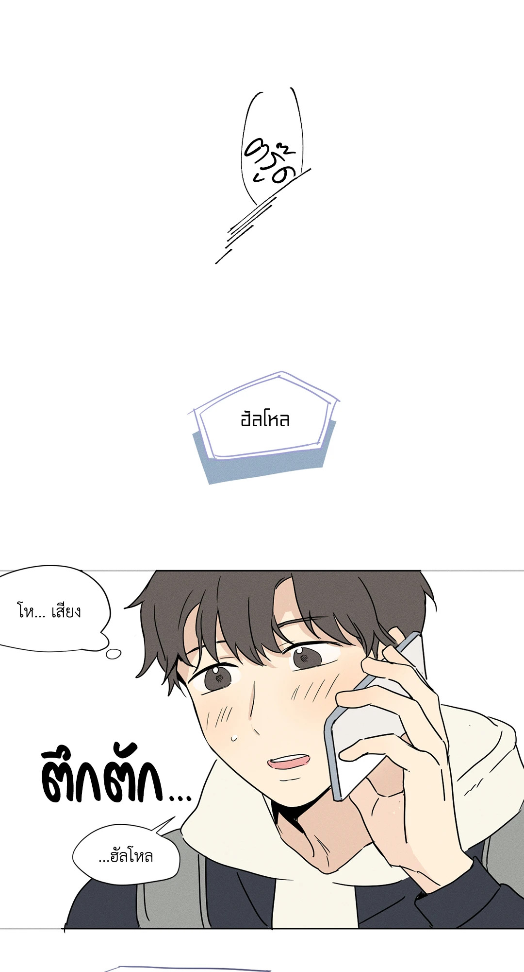 หน้า 23