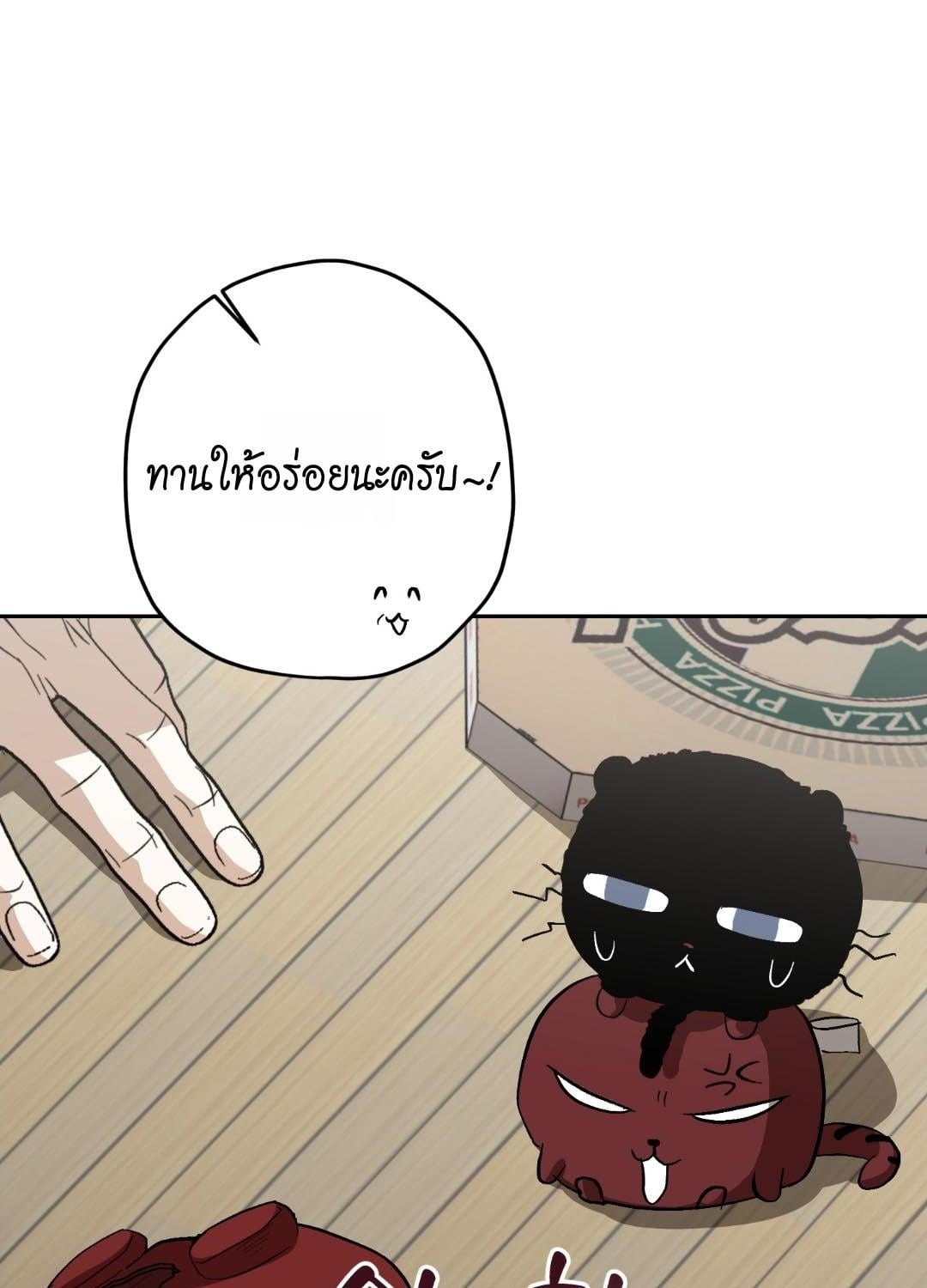 หน้า 67