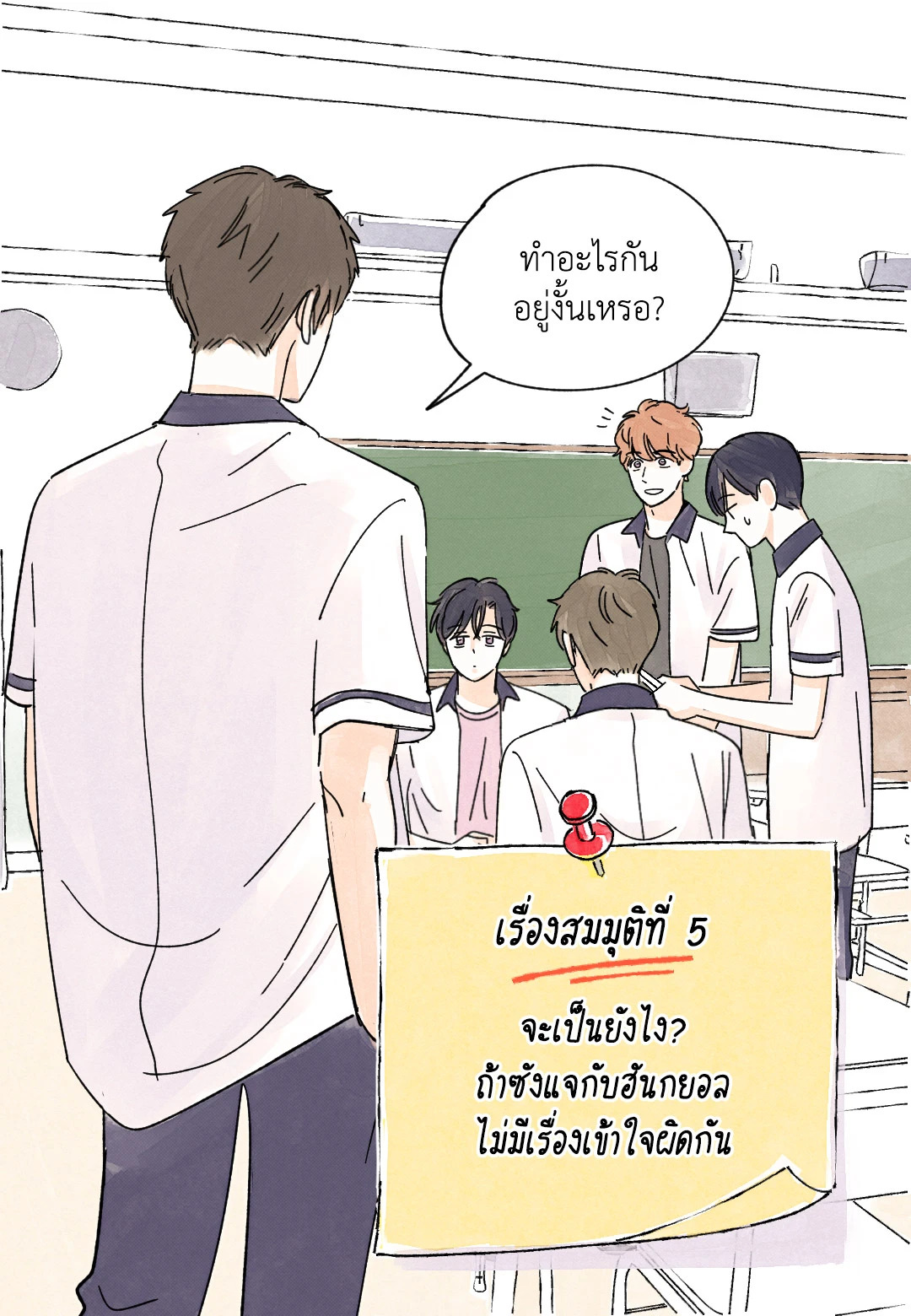 หน้า 57