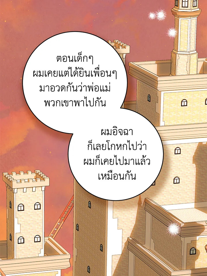 หน้า 98