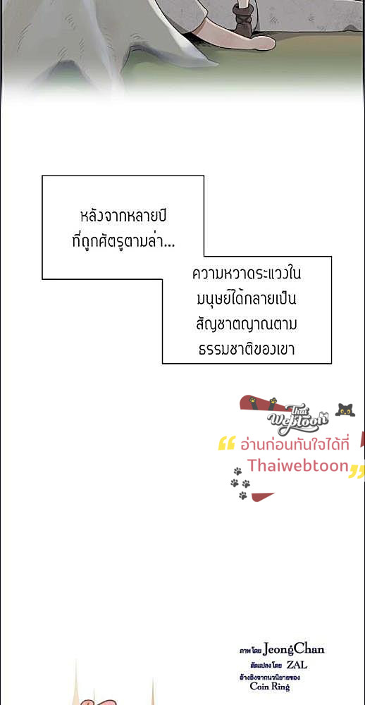 หน้า 182