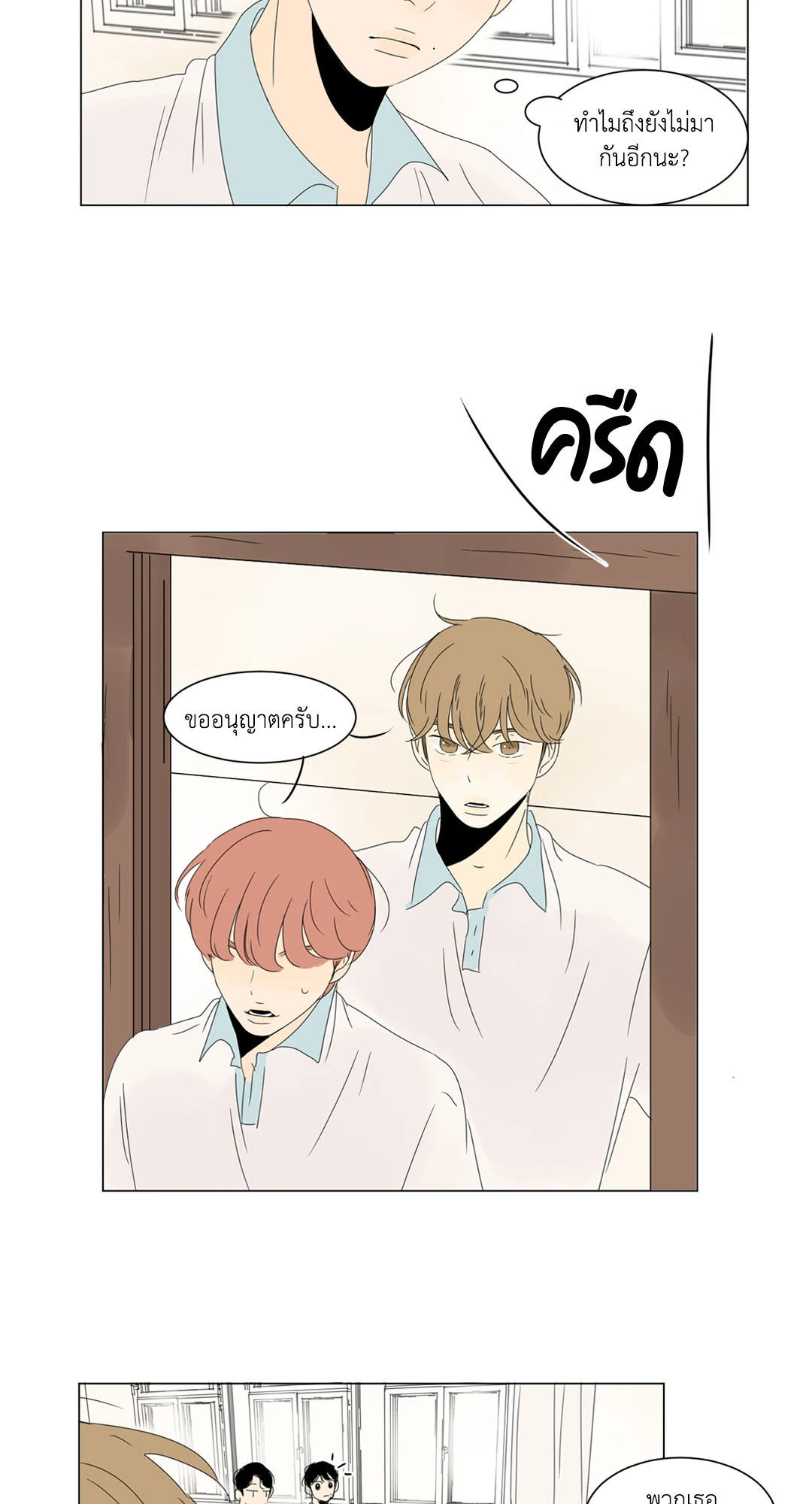 หน้า 27