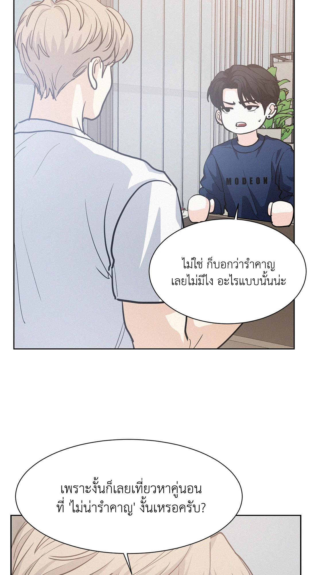 หน้า 35