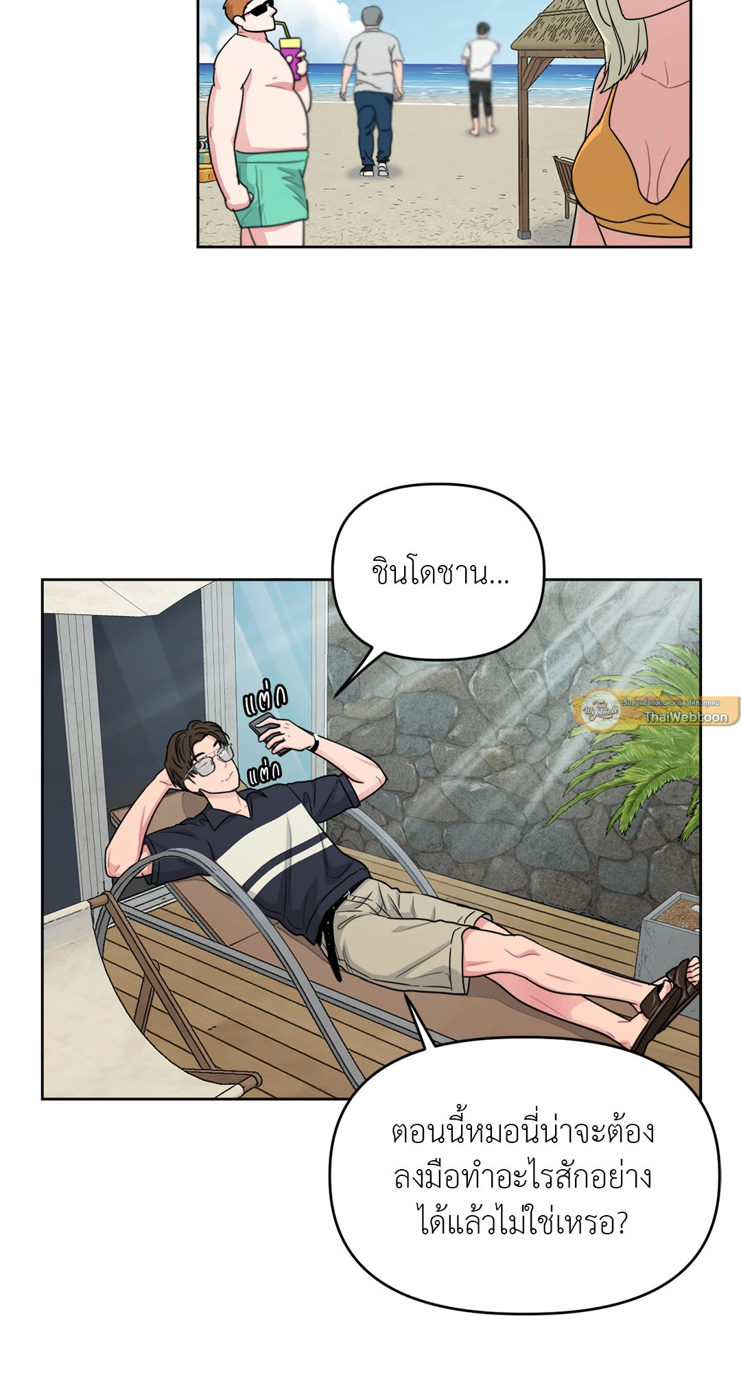 หน้า 27