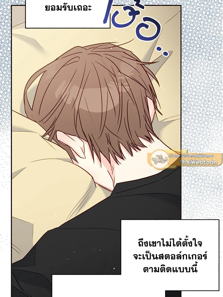 หน้า 76