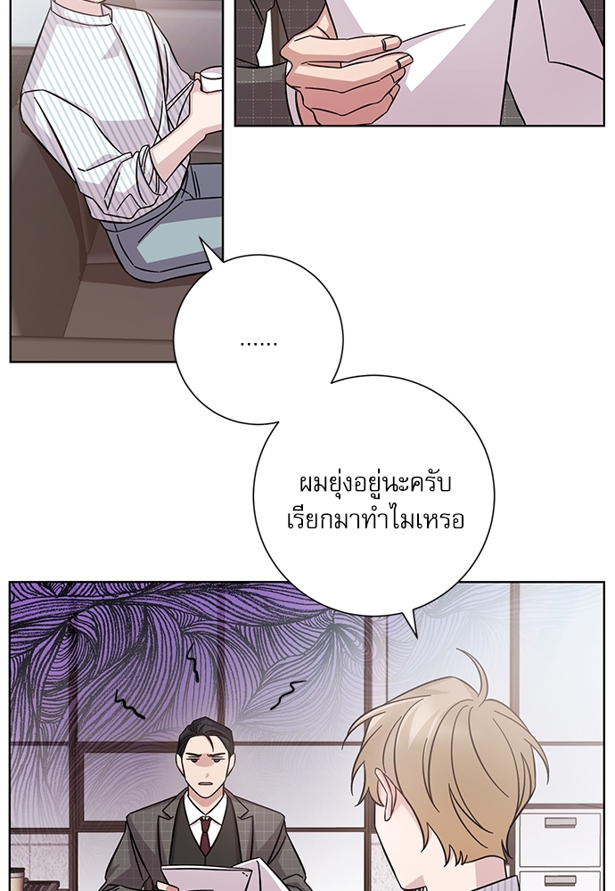 หน้า 29