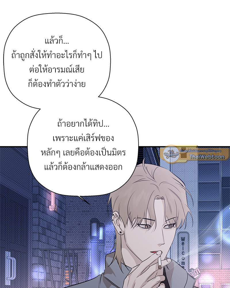 หน้า 70