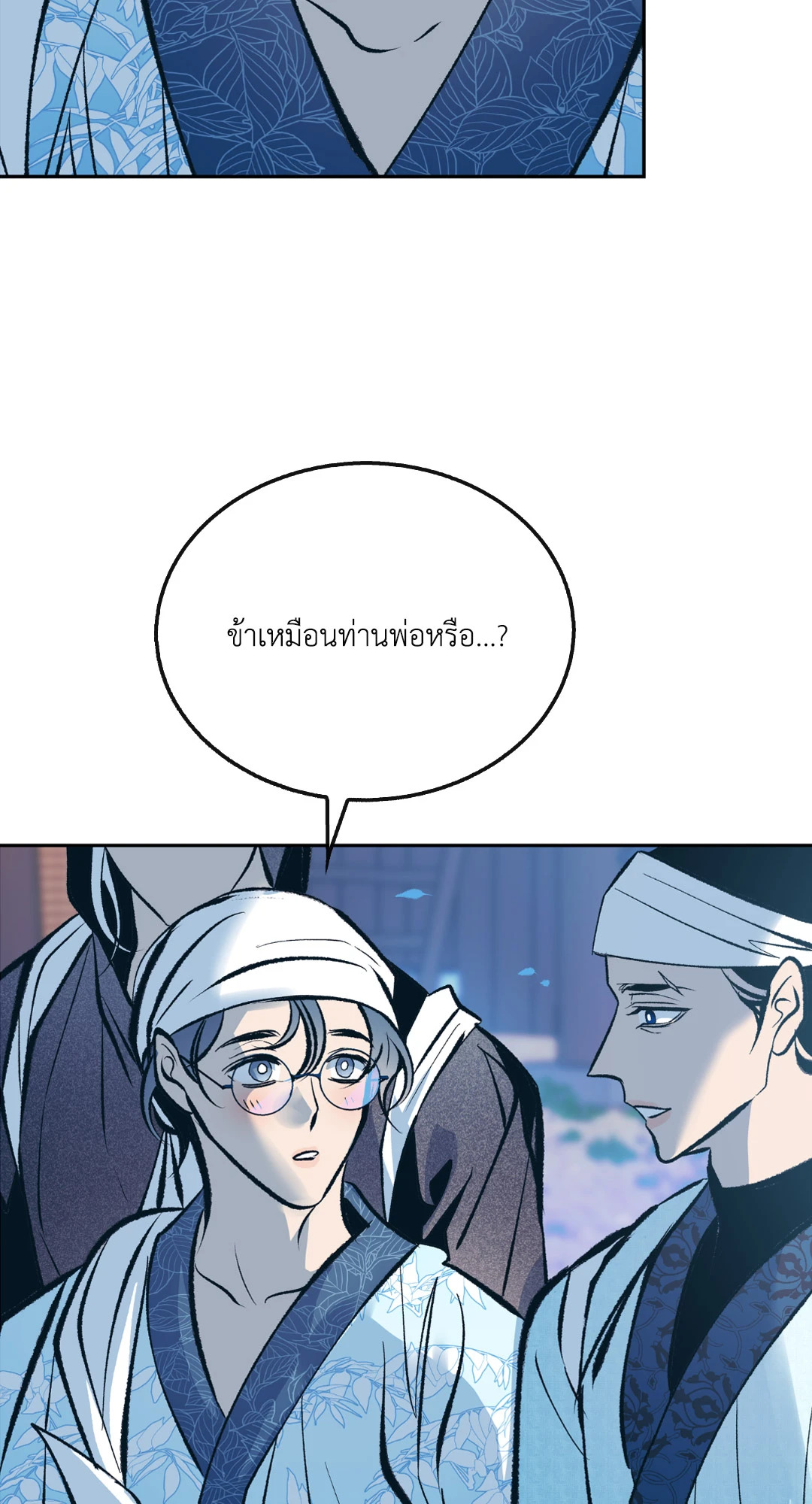 หน้า 46