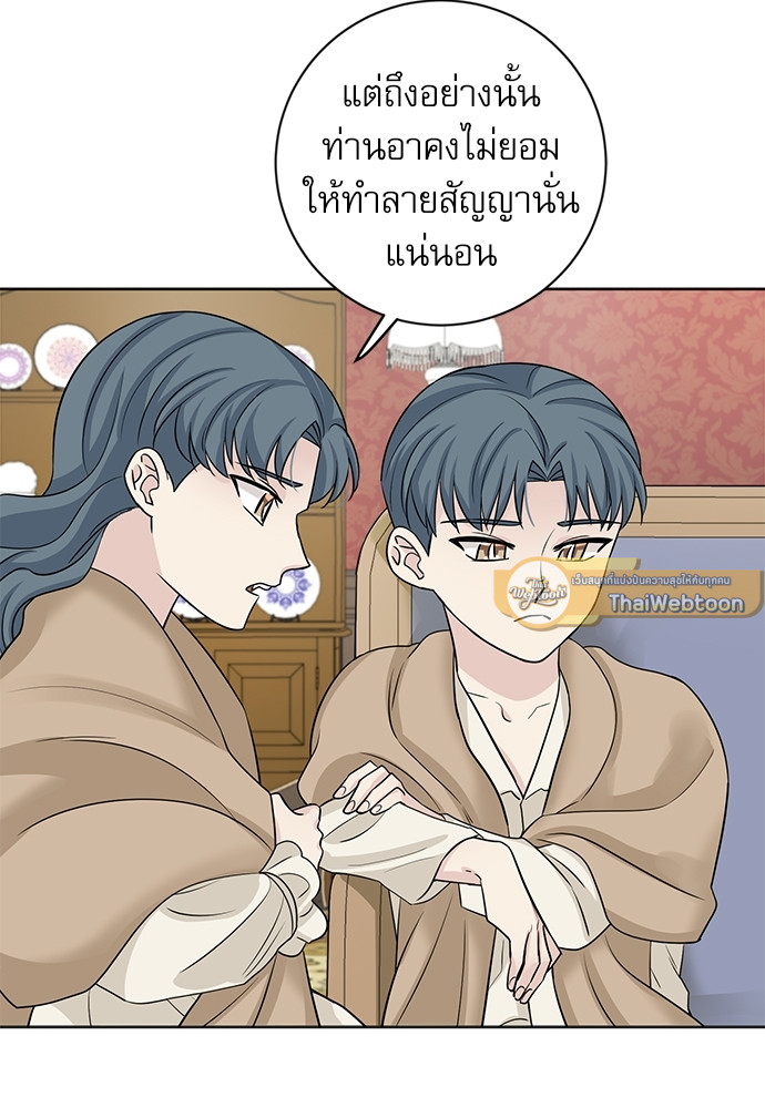 หน้า 79