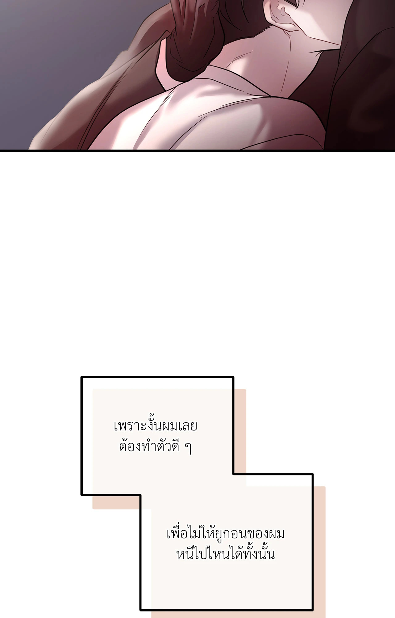 หน้า 100