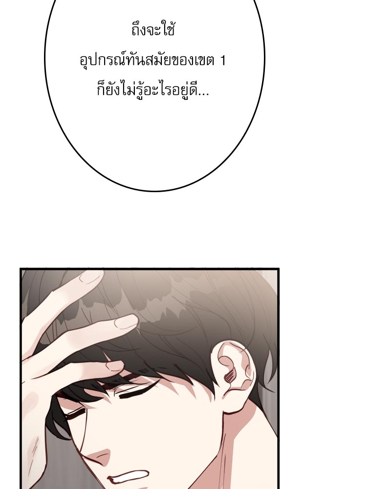 หน้า 84