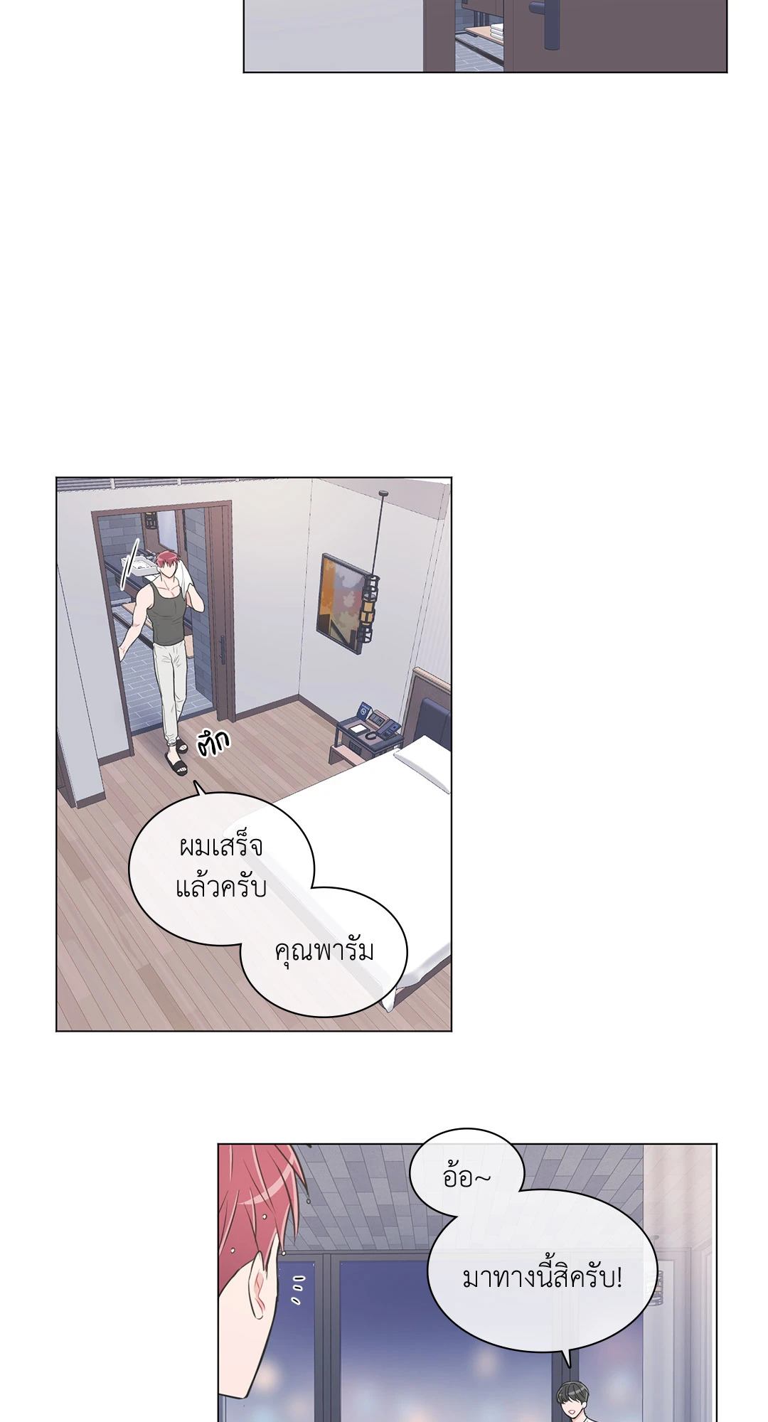 หน้า 24