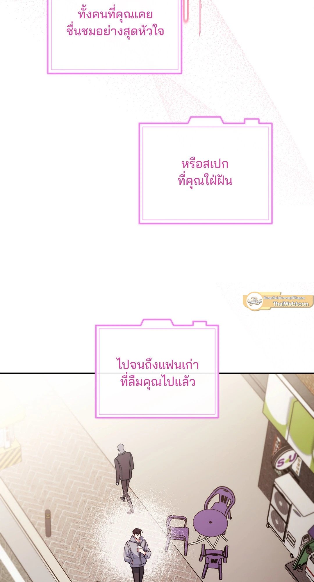 หน้า 82