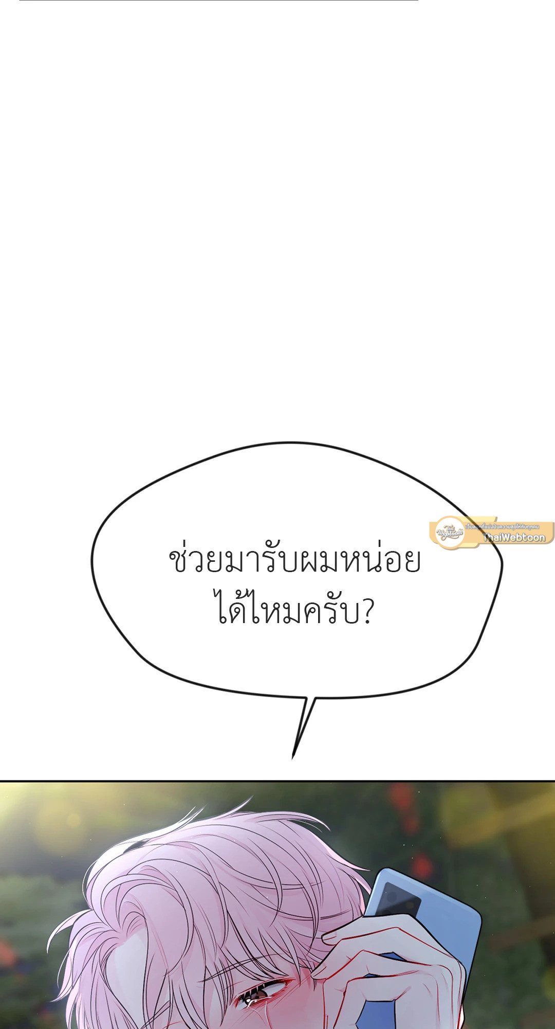หน้า 73