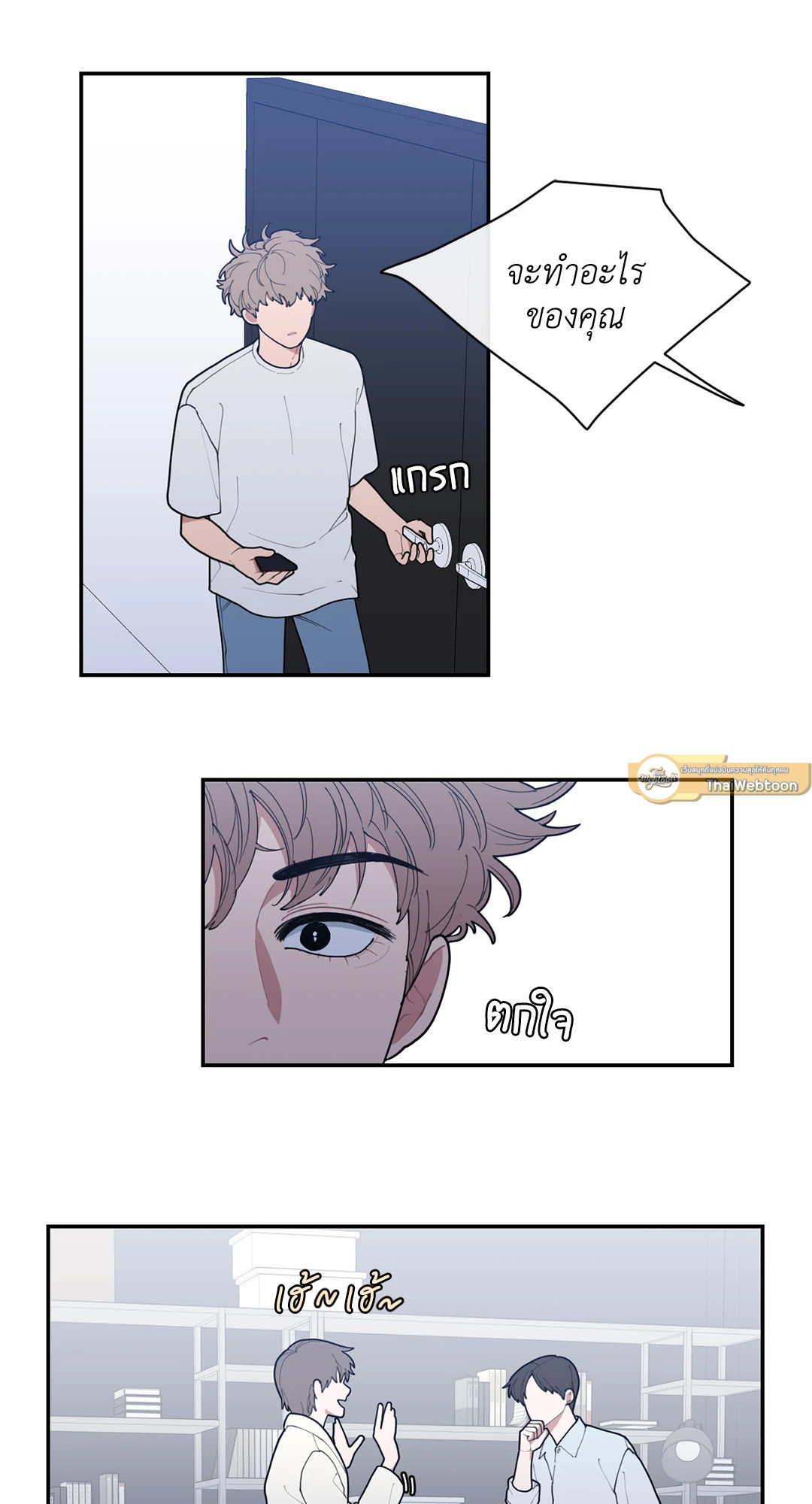 หน้า 36