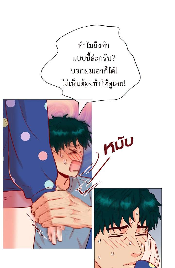 หน้า 17
